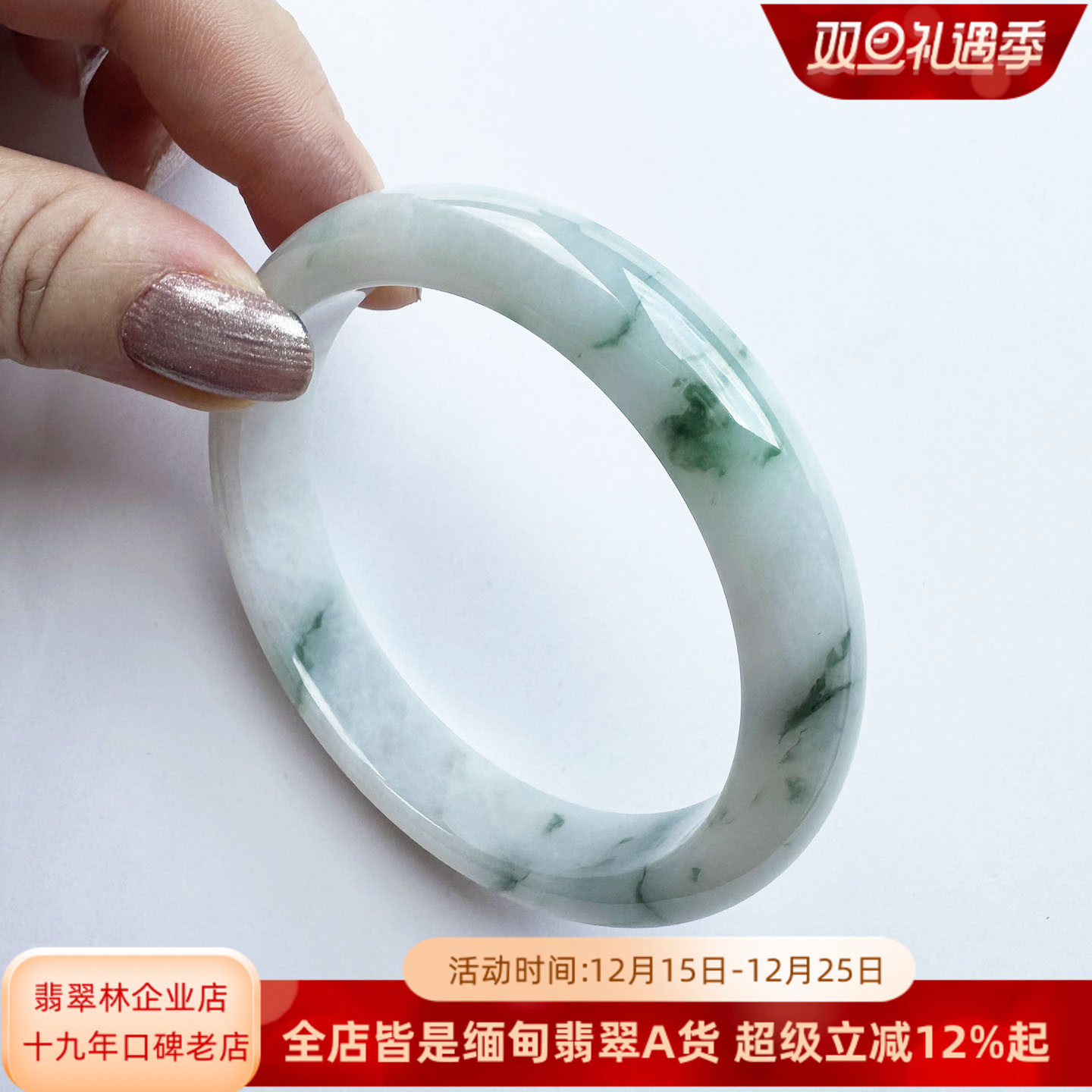 透润缅甸大圈口飘蓝花翡翠手镯62