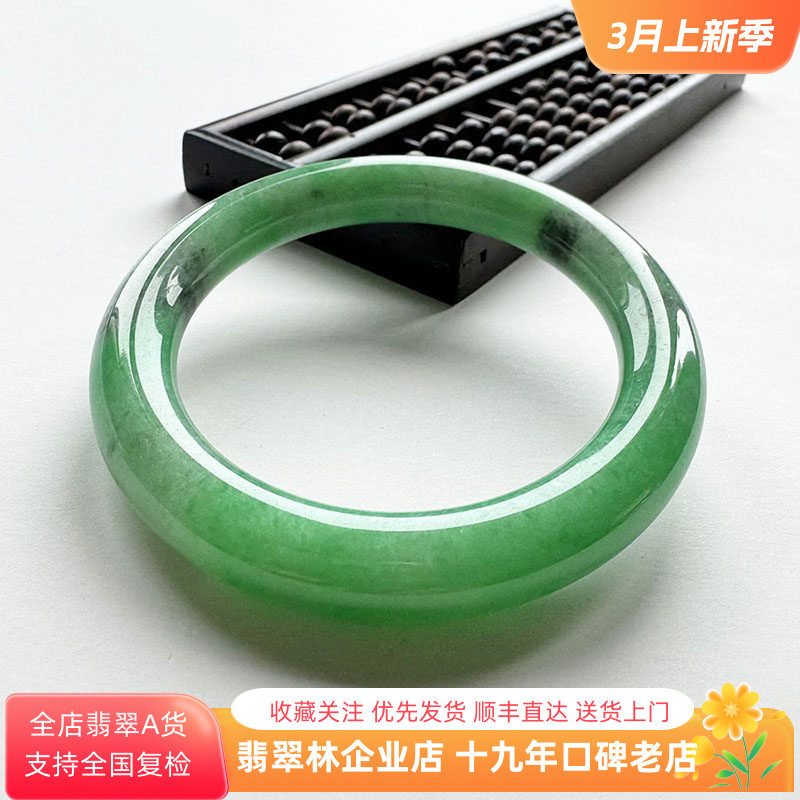 翡翠林 缅甸正品满绿圆条翡翠手镯53天然A货老坑冰糯种阳绿玉镯子
