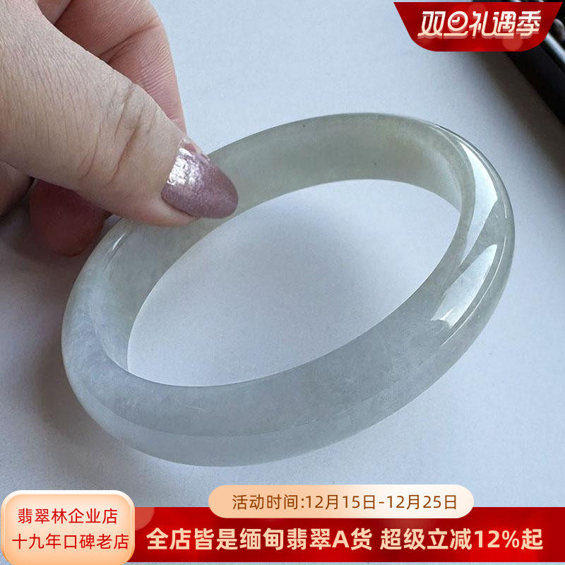 浅紫淡黄双色大圈口翡翠手镯64.2