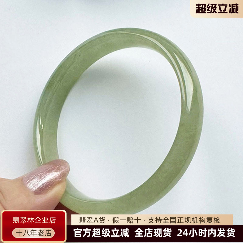 缅甸起胶老坑黄绿冰种黄翡翠手镯