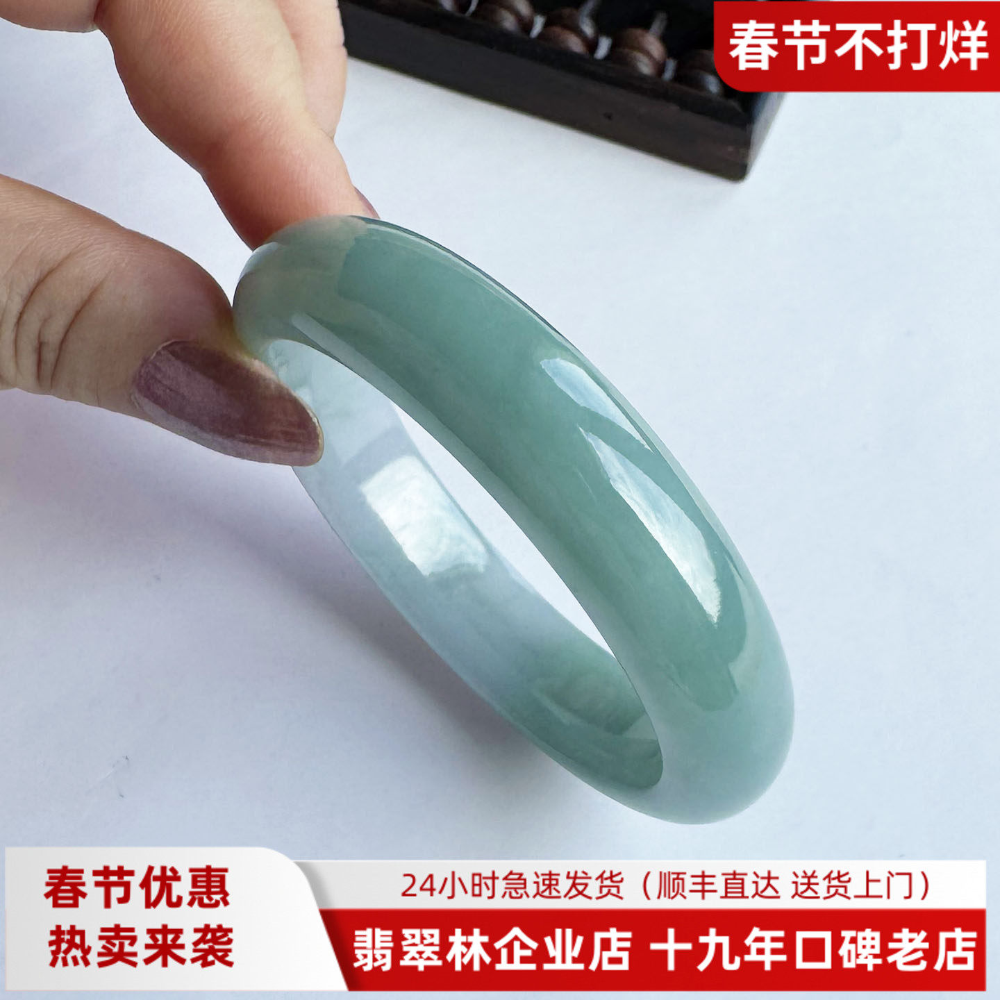 翡翠林 细润缅甸天然A货翡翠手镯58紫罗兰果阳绿双色春带彩玉镯子