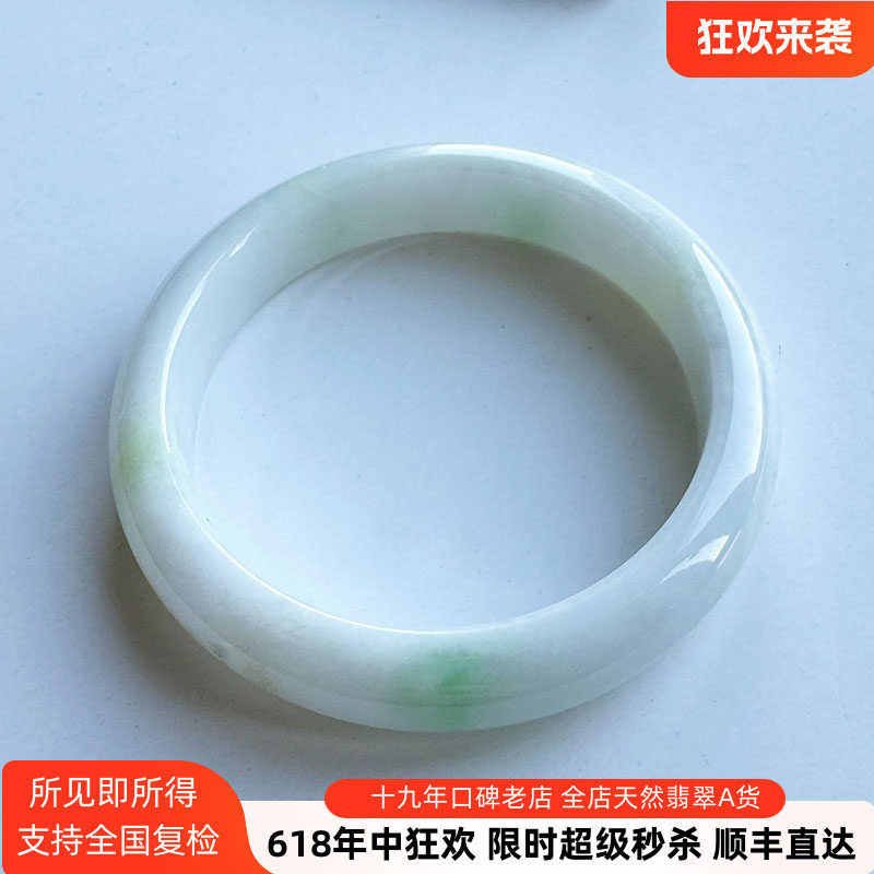 石纹特惠 阳绿飘花翡翠手镯58缅甸天然正品A货白底青冰糯种玉镯59