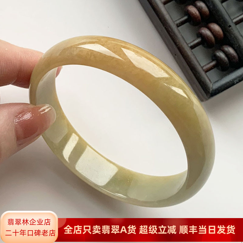 翡翠林 缅甸老坑橙黄翡翠手镯60 天然玉石冰糯种红翡玉镯金黄圆镯
