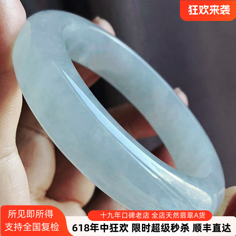翡翠林时尚高端白月光翡翠手镯天然老坑晴水冰种缅甸紫罗兰玉镯子