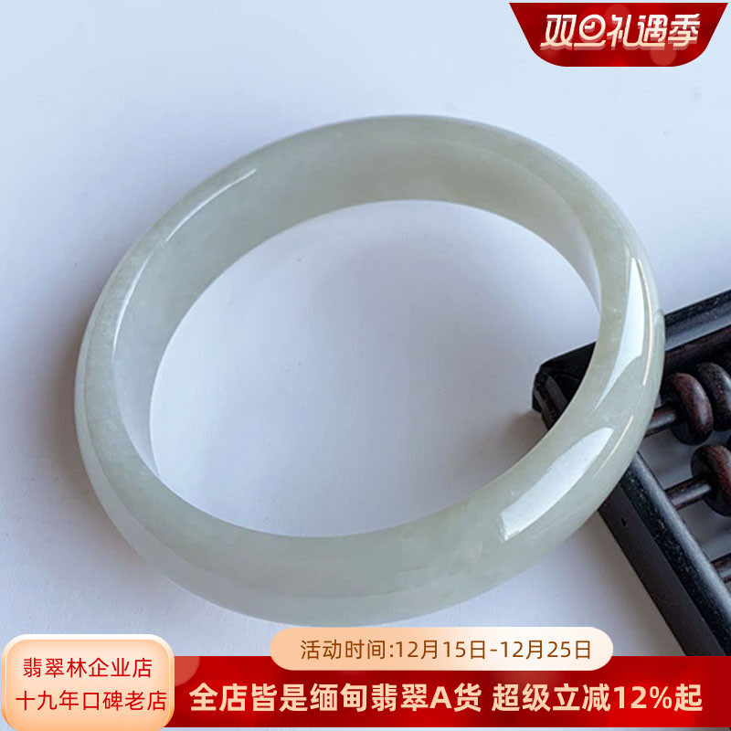 特大圈口浅黄宽边轮胎镯翡翠手镯