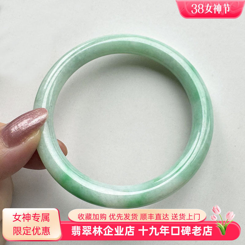 翡翠林 缅甸天然阳绿翡翠手镯57珍贵辣绿飘花圆条美人镯A货玉镯子