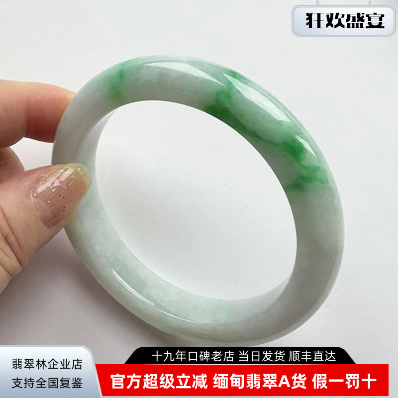 满绿冰种浅绿翡翠手镯阳绿大圈口