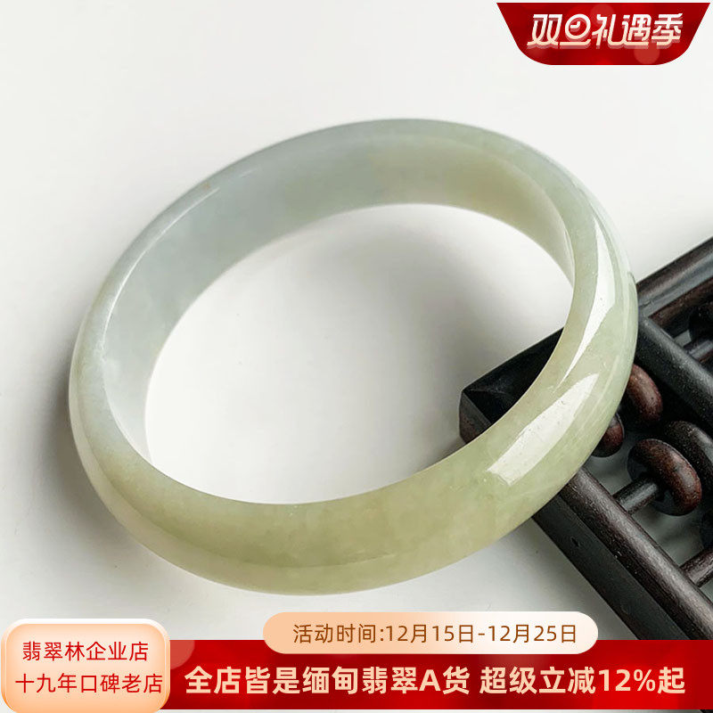 金黄淡紫双彩半山半水翡翠手镯59