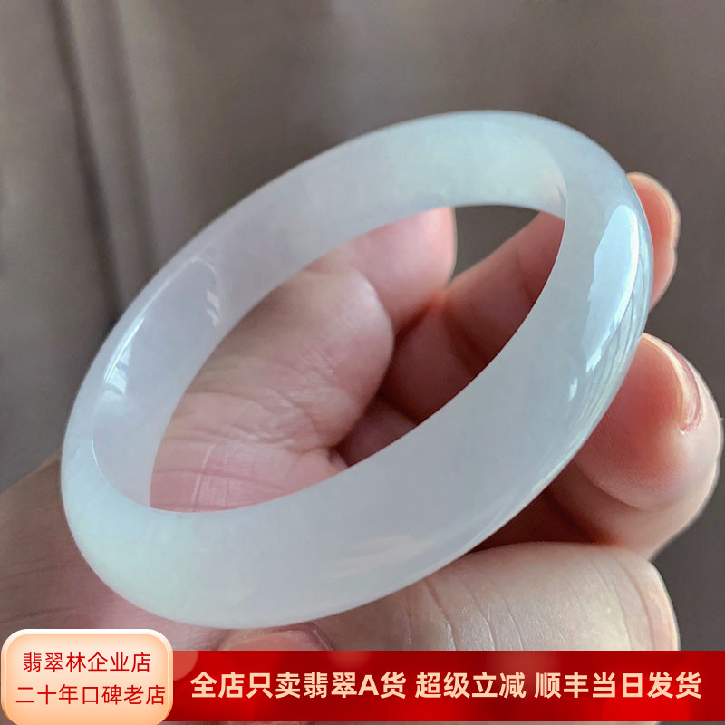 翡翠林 清新老坑白冰玉镯子缅甸天然A货紫罗兰冰种白月光浅绿手镯
