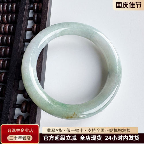 高性价缅甸天然胖圆条翡翠手镯54