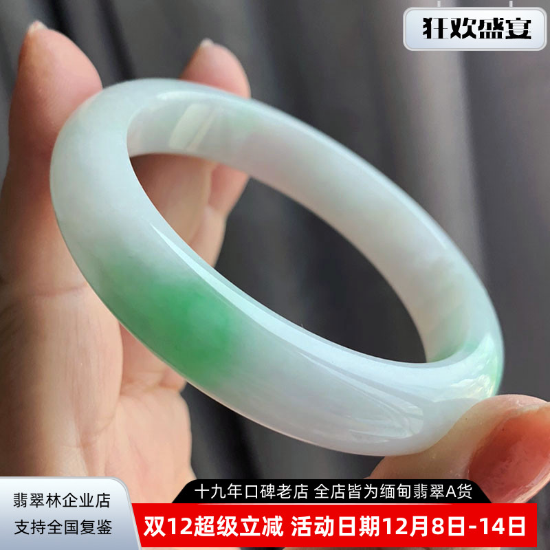 缅甸天然阳绿黄翡冰种翡翠玉手镯