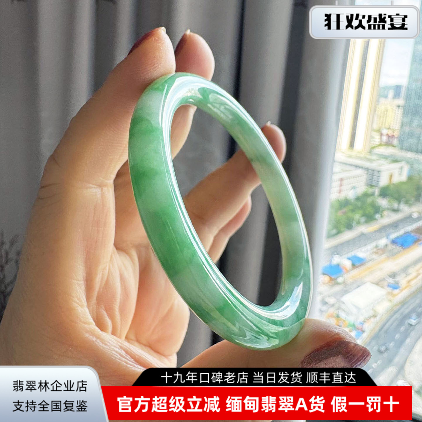 翡翠林缅甸天然阳绿飘花圆条翡翠手镯54高端老坑冰糯种美人条玉镯