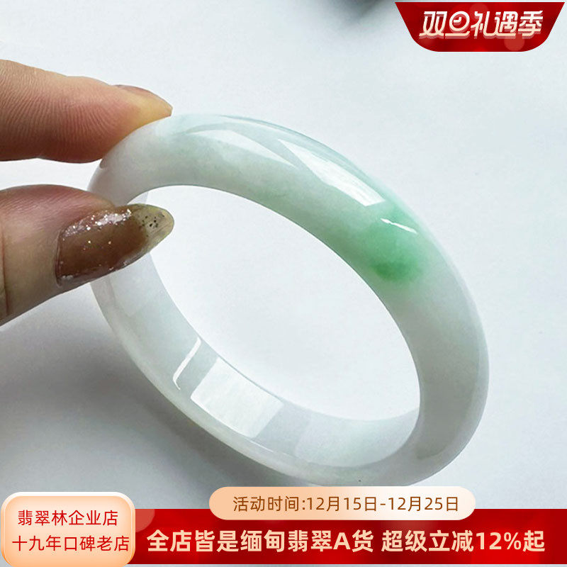 内径57老坑冰种翡翠手镯缅甸天然