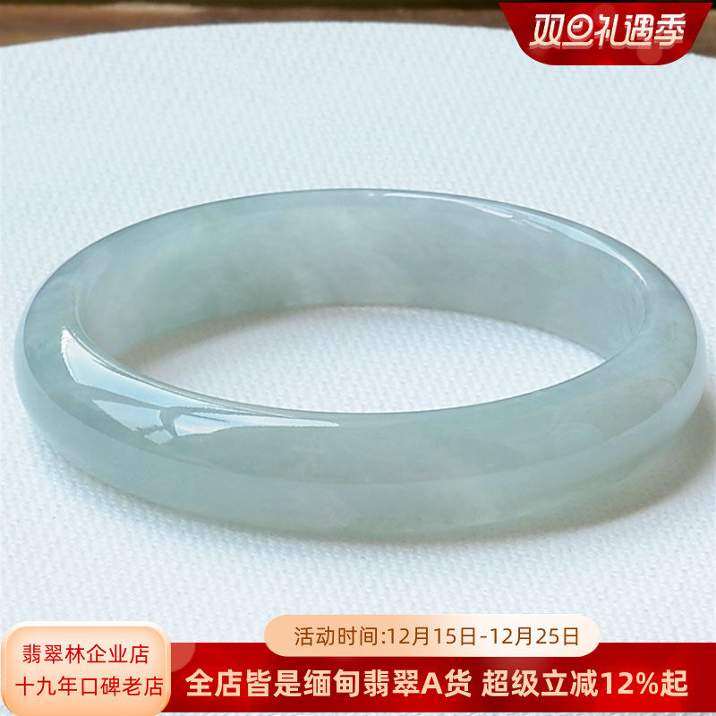 冰透年轻秀气 天然细边翡翠手镯54 缅甸冰种淡紫浅绿老坑细玉镯53