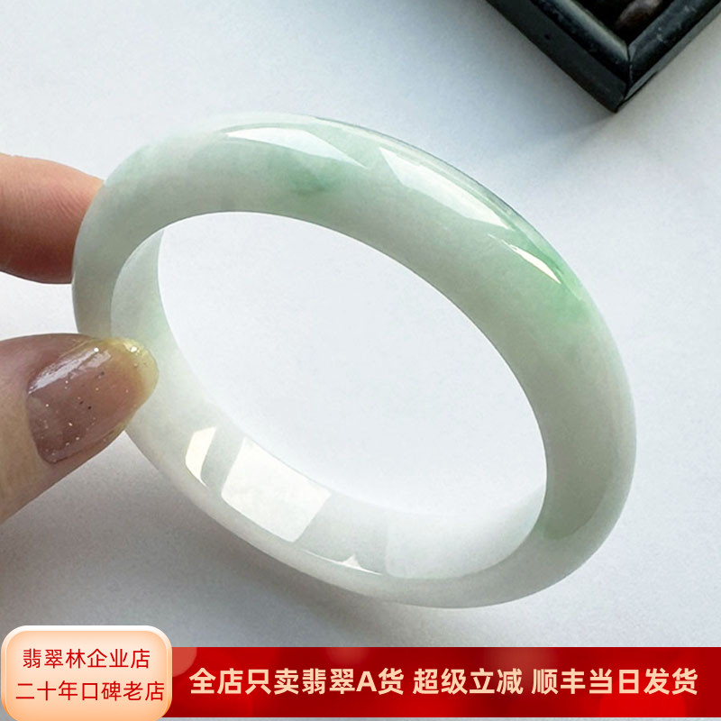 高性价 秀气年轻清新阳绿飘花翡翠手镯54缅甸老坑A货冰糯种玉镯子