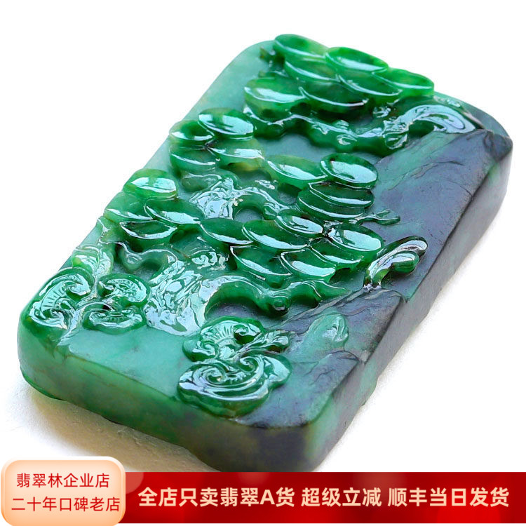 高端玉佩天然缅甸阳绿翡翠山水牌吊坠老坑辣绿色玉挂件精雕大方牌