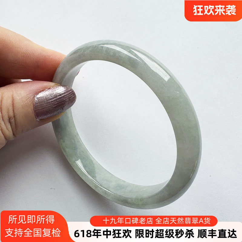 翡翠林秀气年轻细边缅甸浅绿翡翠手镯54 天然正品A货玉镯子带证书