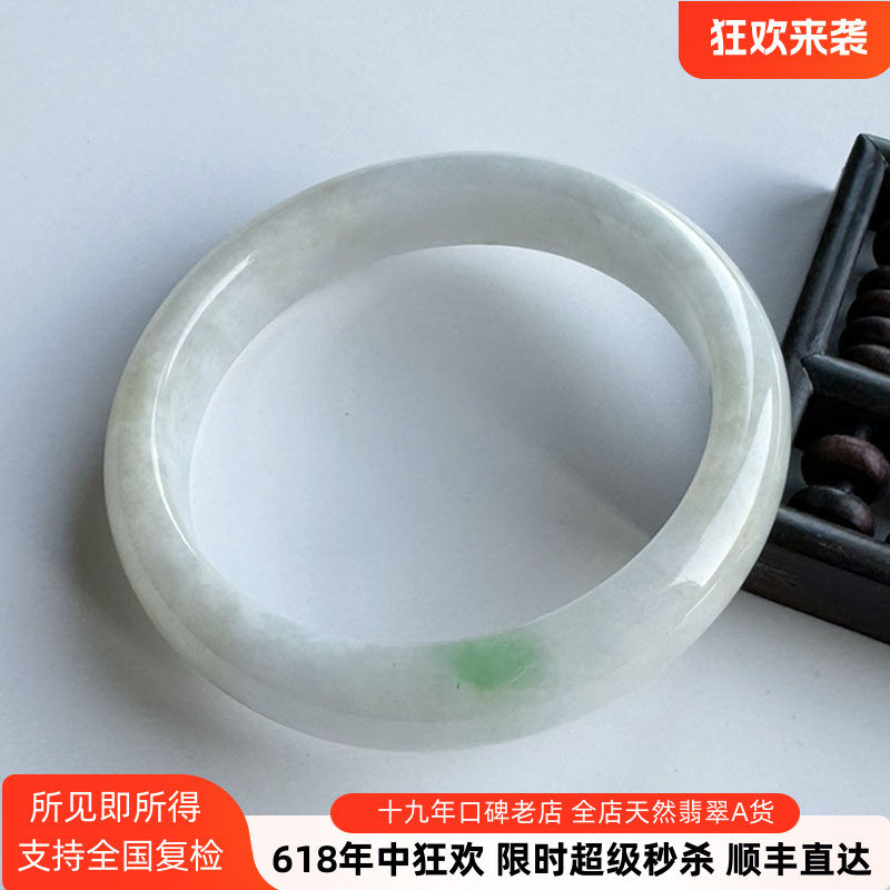 翡翠林 秀气阳绿飘花翡翠手镯57 缅甸天然白底青冰糯种老坑玉镯子