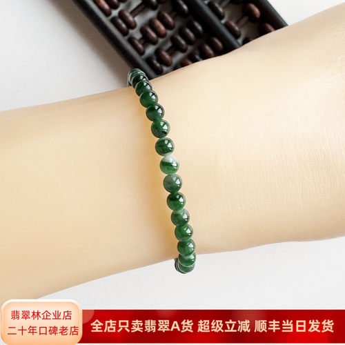 缅甸天然墨绿小米珠翡翠手链卡4