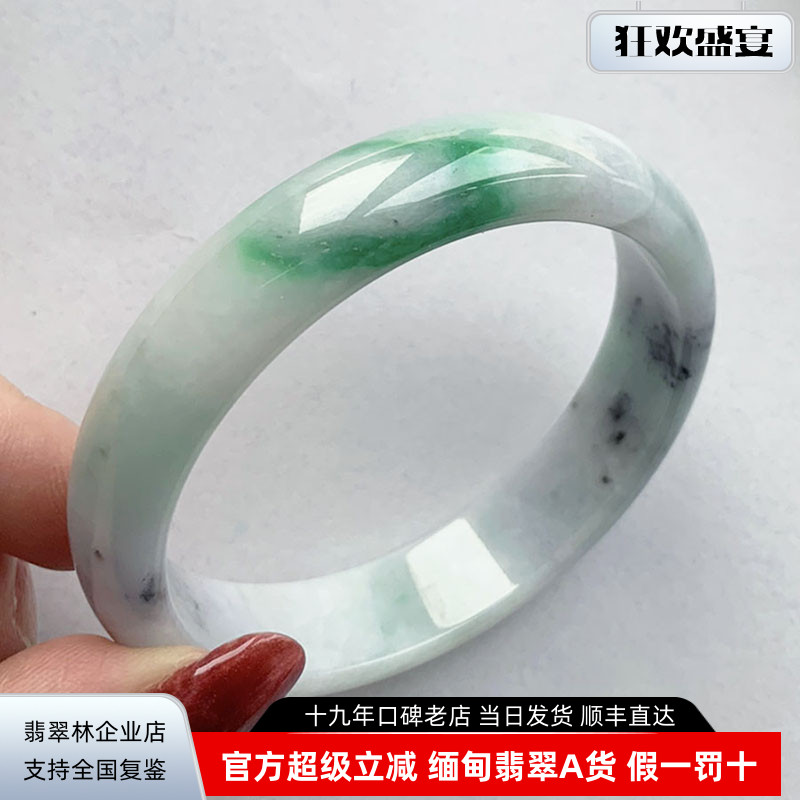 缅甸阳绿飘花白底青翡翠手镯60