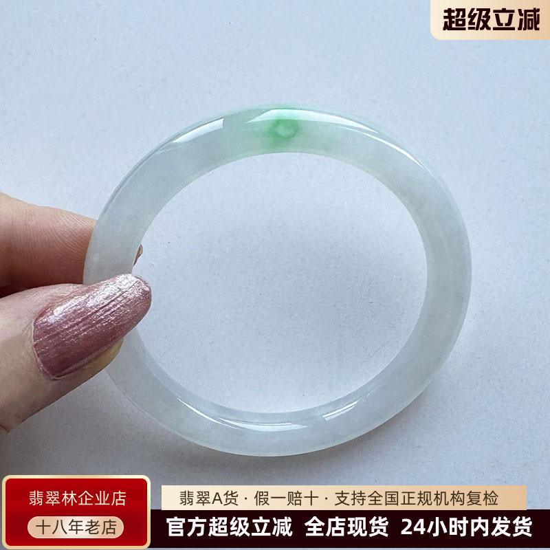 翡翠林特透润冰种阳绿飘花美人条
