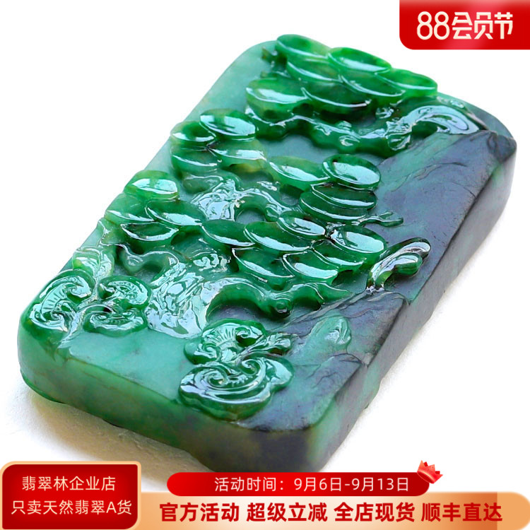 高端玉佩天然缅甸阳绿翡翠山水牌吊坠老坑辣绿色玉挂件精雕大方牌