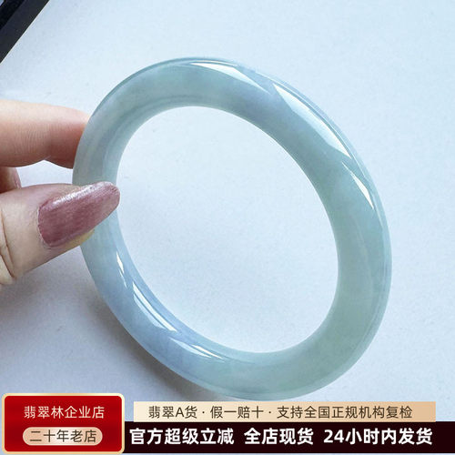 珍贵大圈口圆条紫罗兰翡翠手镯61