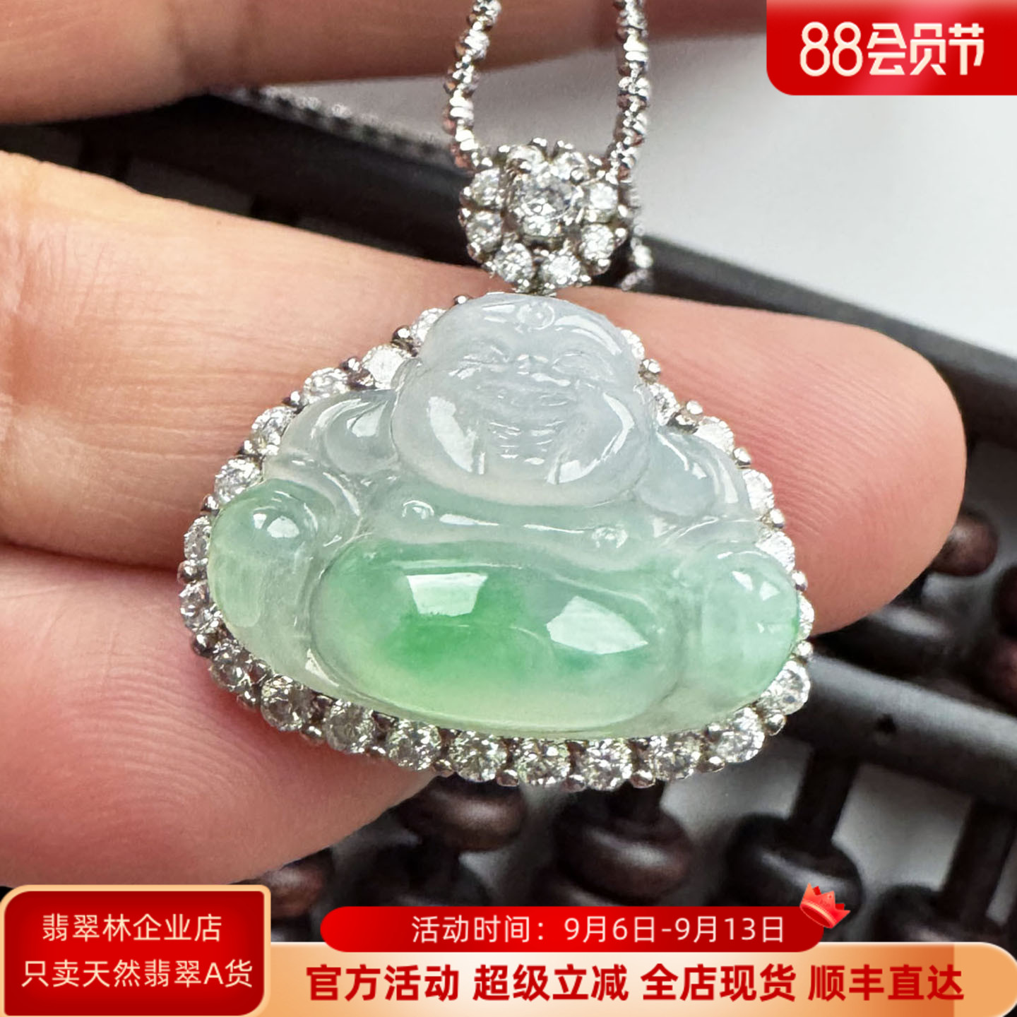 翡翠林 缅甸冰种翡翠阳绿佛公吊坠天然A货弥勒笑佛玉坠S925银送链