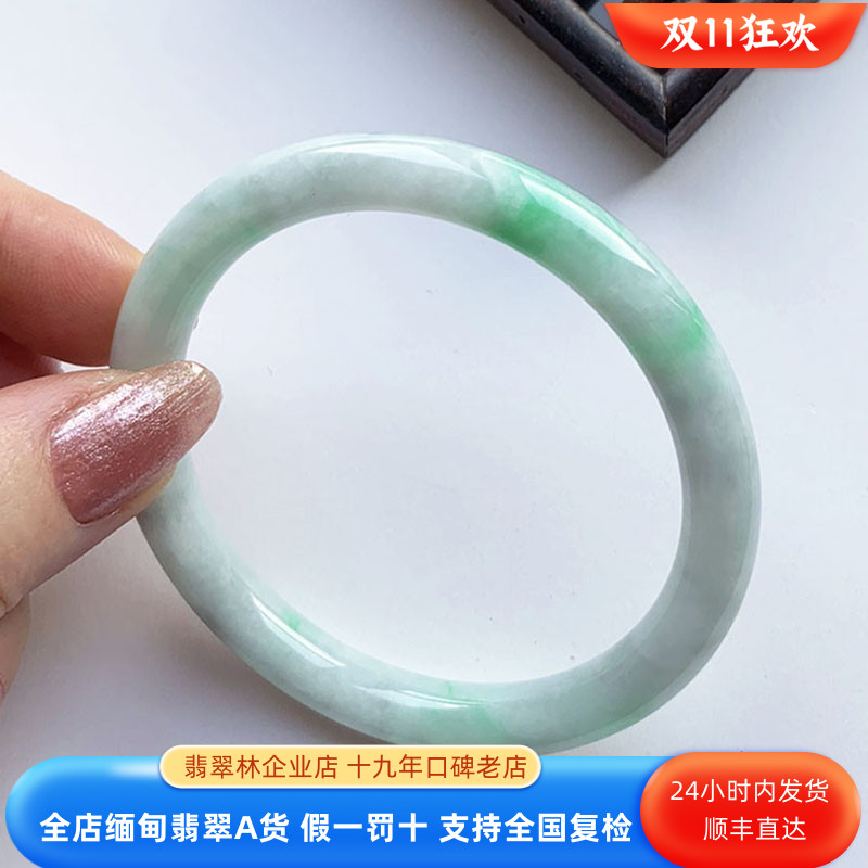 秀气时尚年轻细圆条美人镯56缅甸天然老坑冰糯种阳绿飘花翡翠手镯