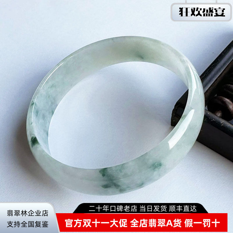 翡翠林 秀气小手飘蓝花公主镯51 缅甸天然玉镯老坑冰种翡翠手镯50