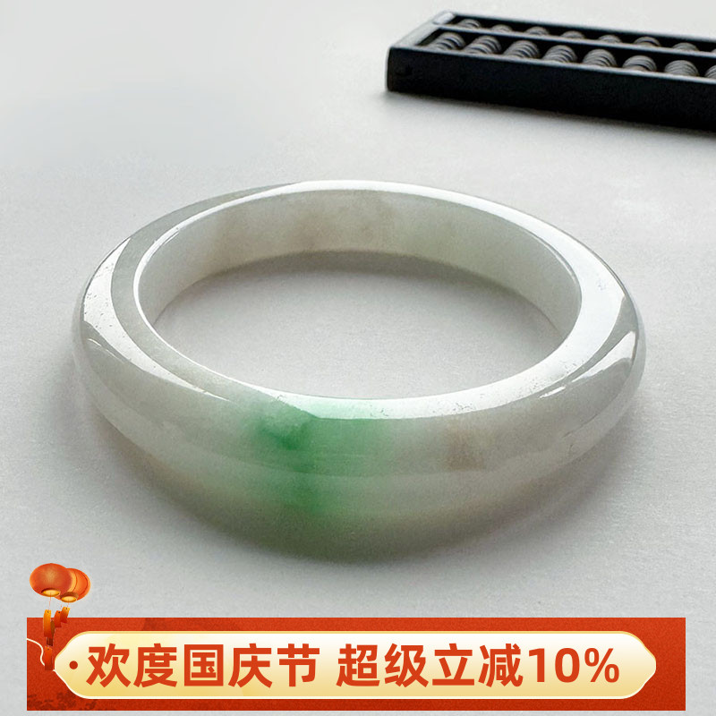 大圈口白底青阳绿飘花翡翠手镯61