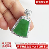 翡翠林 高冰种辣阳绿翡翠无事牌缅甸天然A货正品 老坑梯形满绿吊坠