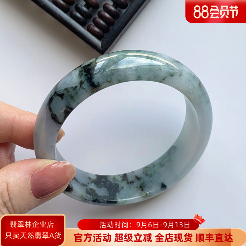 水墨山水画一般！宽边轮胎翡翠手镯60缅甸天然冰种紫绿墨三色玉镯