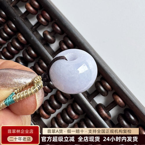 缅甸紫罗兰翡翠平安扣甜甜圈吊坠