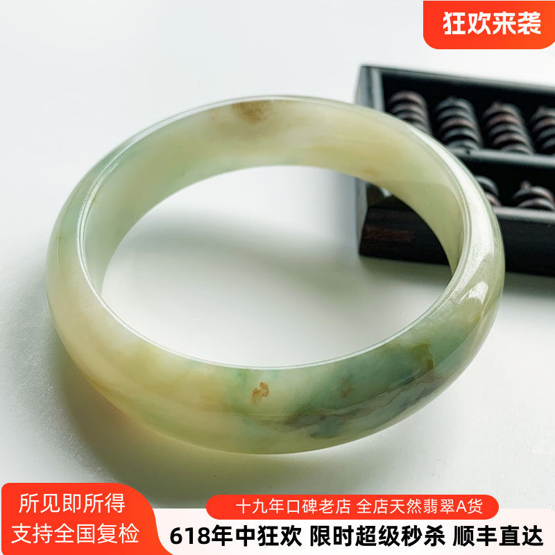 缅甸黄绿红棕四彩翡翠手镯57 天然老坑冰种黄加绿玉镯 宽边轮胎镯