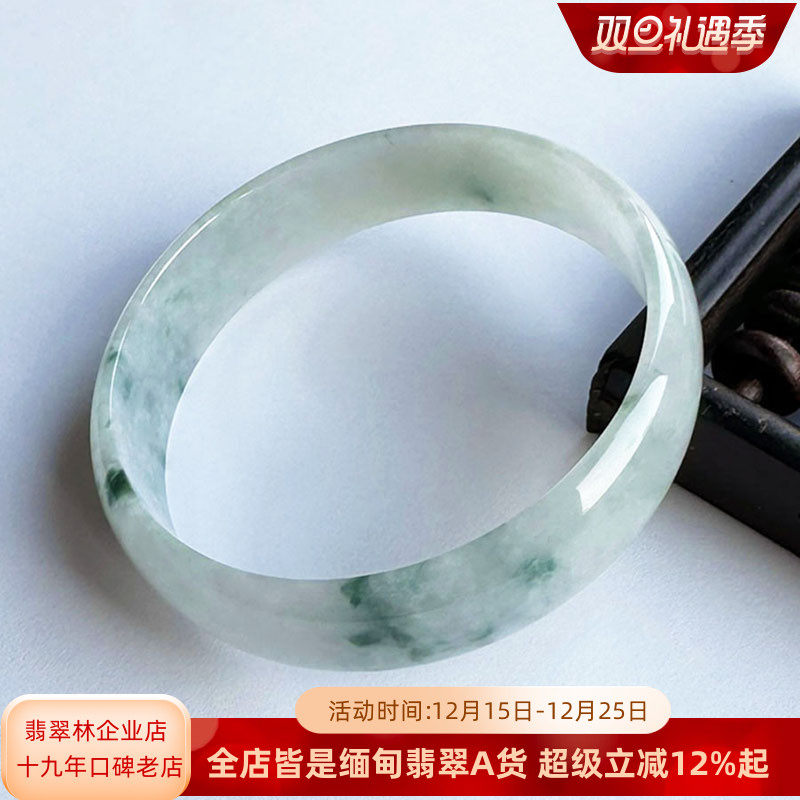 缅甸翡翠手镯小圈口飘蓝花公主镯