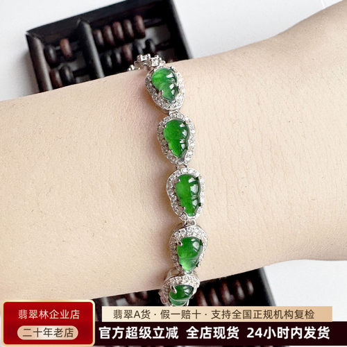 缅甸高冰种满绿葫芦蛋面翡翠手链