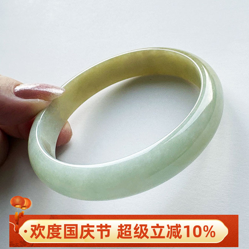 缅甸冰糯种半山半水黄翡翠手镯60