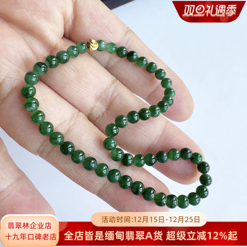 缅甸天然辣阳绿翡翠小米珠手链4