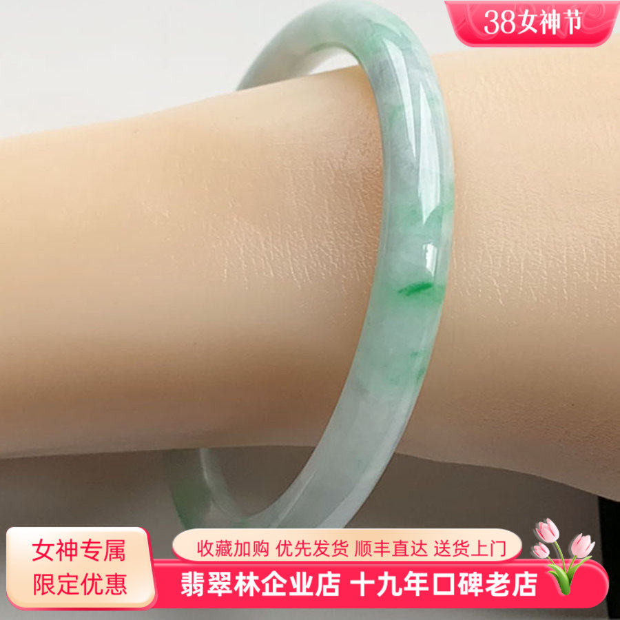 翡翠林 阳绿飘花细圆条翡翠手镯56天然缅甸玉镯子正品A货叮当镯57