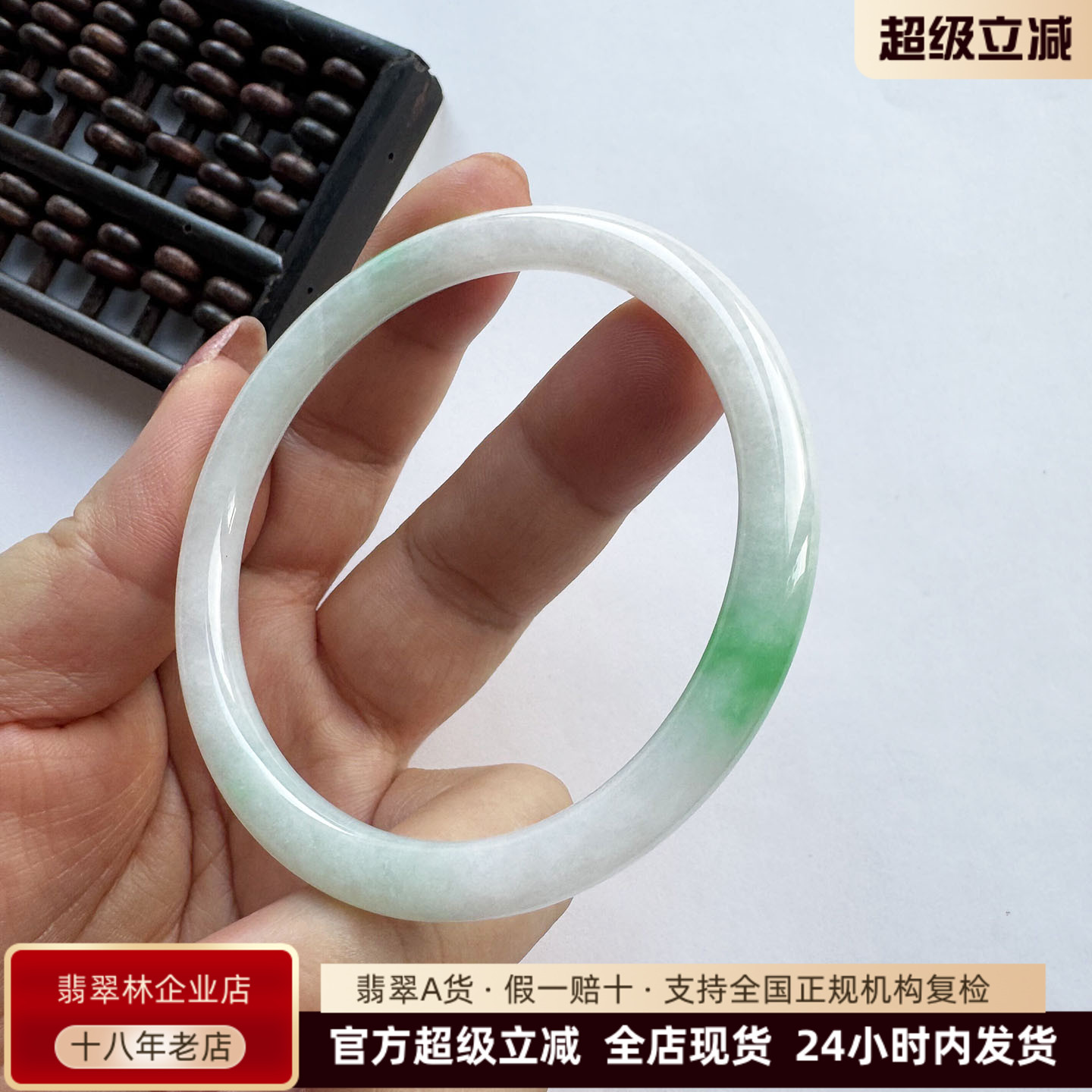 缅甸天然阳绿圆条叮当镯翡翠手镯