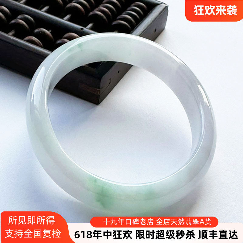 小圈口阳绿飘花贵妃镯50 相当圆镯48 缅甸天然冰种白底青翡翠手镯