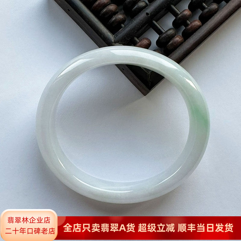 阳绿飘花特小圈口贵妃镯51 相当圆镯48 缅甸天然老坑冰种翡翠手镯