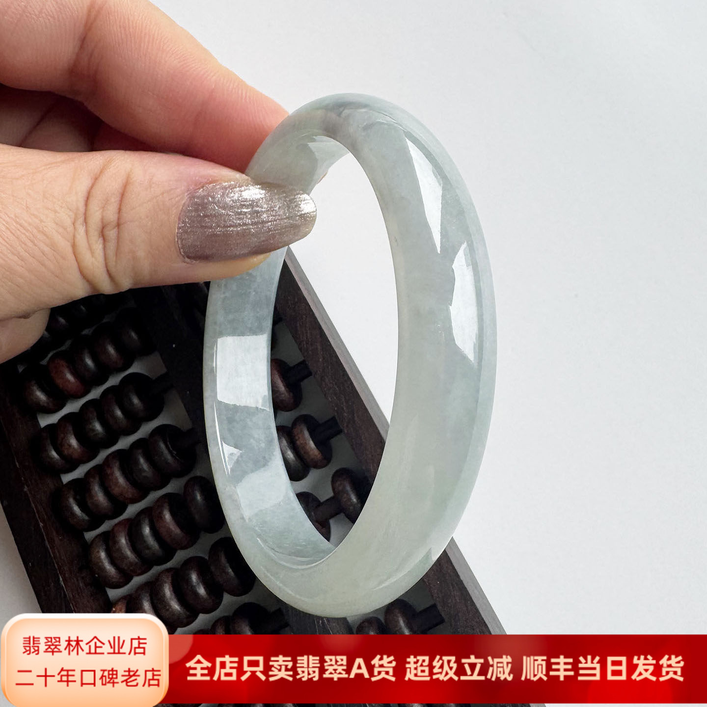 翡翠林秀气年轻细边缅甸浅绿翡翠手镯54 天然正品A货玉镯子带证书