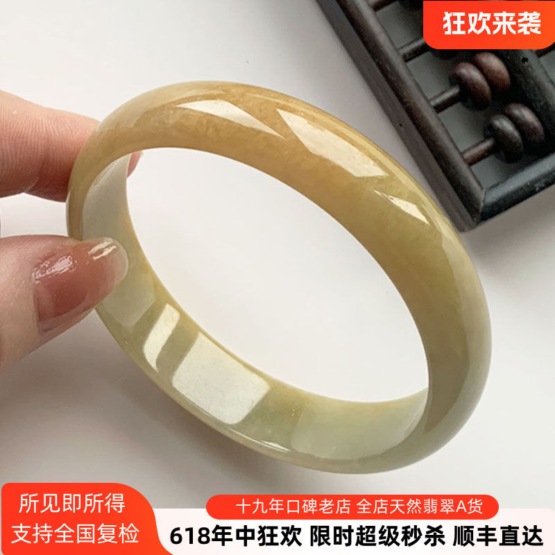 翡翠林 缅甸老坑橙黄翡翠手镯60 天然玉石冰糯种红翡玉镯金黄圆镯