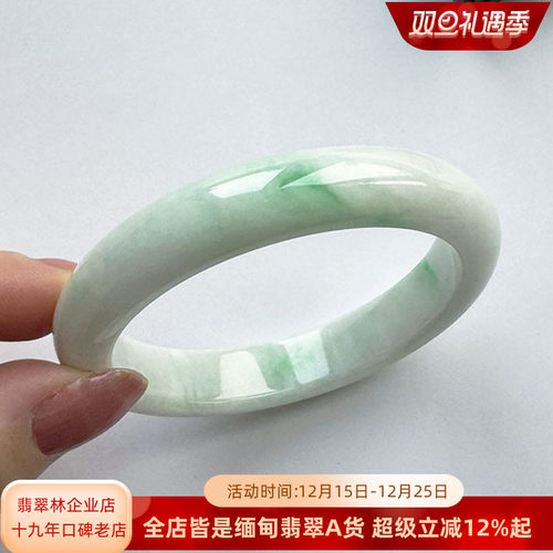 时尚年轻阳绿飘花白底青翡翠手镯