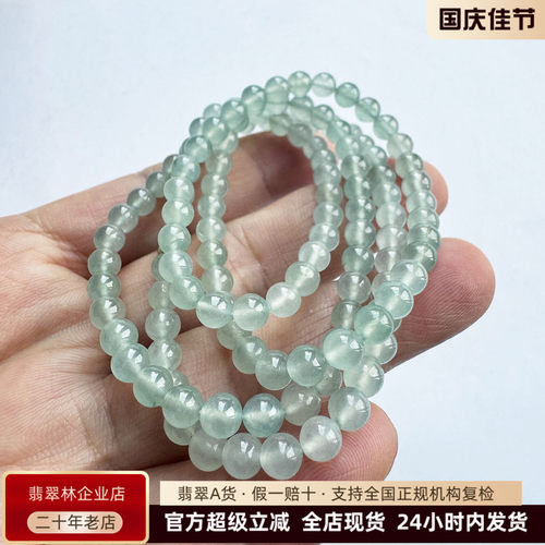 起光！缅甸高冰种小米珠翡翠项链