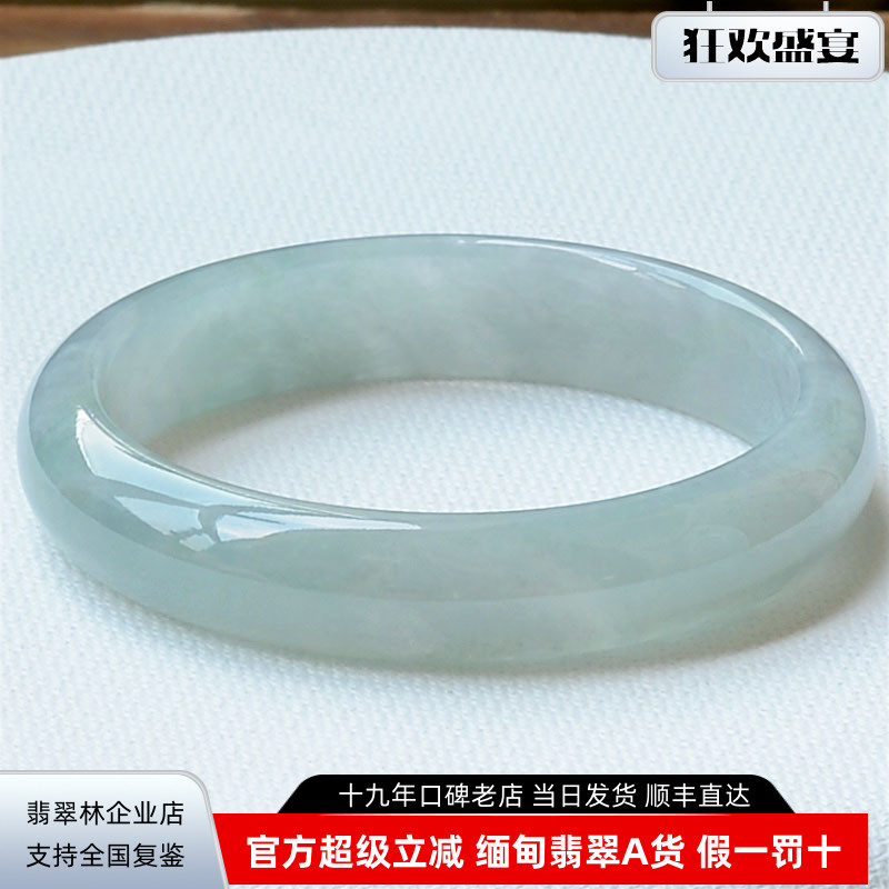 冰透年轻秀气 天然细边翡翠手镯54 缅甸冰种淡紫浅绿老坑细玉镯53