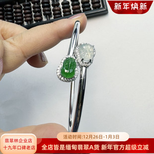 翡翠林特美阳绿白月光双色貔貅翡翠手镯缅甸天然冰种戒面S925银镶