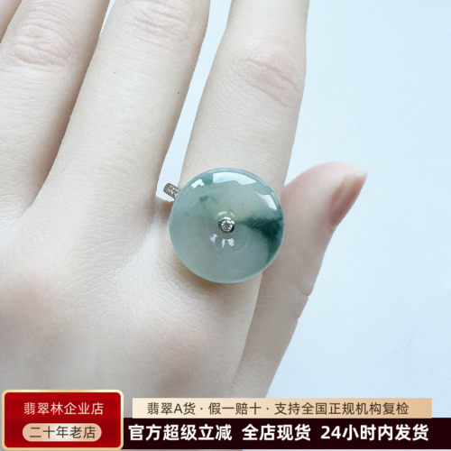 缅甸冰飘花平安扣翡翠戒指S925银